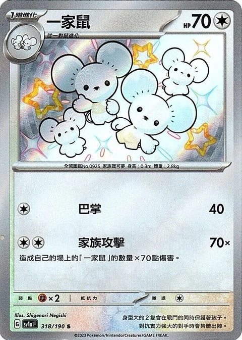 #卡牌遊戲, #卡牌, #遊戲王, #遊戲王卡, #遊戲王卡牌, #日文卡, #日版卡, #日版遊戲王卡, #YuGiOh日文, #Pokemon卡, #神奇寶貝卡, #寶可夢卡, #寶可夢卡牌, #海賊王卡牌, #數碼暴龍卡牌, #高達卡牌, #柯南卡牌, #龍珠卡牌, #碧藍航線卡牌, #符文戰爭卡牌, #魔法風雲會, #MTG卡, #桌遊, #動漫周邊, #動漫商品, #模型, #ActionFigure, #手辦, #公仔, #收藏品, #珍藏卡, #限量卡, #閃卡, #亮面卡, #金屬卡, #抽卡盒, #卡套, #卡冊, #卡盒, #保護套, #桌遊配件, #比賽卡牌, #集換式對戰卡牌, #比賽活動, #玩家社群, #玩家俱樂部, #遊戲店, #香港遊戲店, #HK遊戲, #香港卡牌, #香港桌遊, #卡牌教學, #遊戲教學, #策略遊戲, #遊戲配件, #收藏卡牌, #卡牌批發, #卡牌零售, #動漫卡, #動漫卡牌, #TCG產品, #日本卡牌, #美版卡牌, #卡牌活動, #實體店, #網上商店, #網店, #玩家聚會, #卡牌交流, #交換卡牌, #卡牌市場, #線上比賽, #實體比賽,