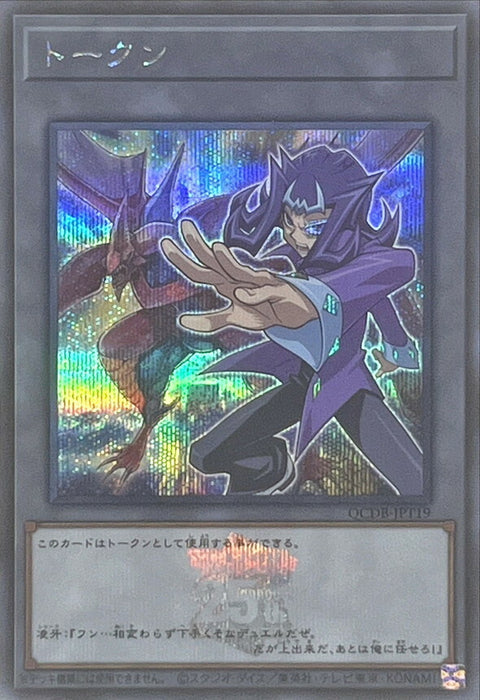 #卡牌遊戲, #卡牌, #遊戲王, #遊戲王卡, #遊戲王卡牌, #日文卡, #日版卡, #日版遊戲王卡, #YuGiOh日文, #Pokemon卡, #神奇寶貝卡, #寶可夢卡, #寶可夢卡牌, #海賊王卡牌, #數碼暴龍卡牌, #高達卡牌, #柯南卡牌, #龍珠卡牌, #碧藍航線卡牌, #符文戰爭卡牌, #魔法風雲會, #MTG卡, #桌遊, #動漫周邊, #動漫商品, #模型, #ActionFigure, #手辦, #公仔, #收藏品, #珍藏卡, #限量卡, #閃卡, #亮面卡, #金屬卡, #抽卡盒, #卡套, #卡冊, #卡盒, #保護套, #桌遊配件, #比賽卡牌, #集換式對戰卡牌, #比賽活動, #玩家社群, #玩家俱樂部, #遊戲店, #香港遊戲店, #HK遊戲, #香港卡牌, #香港桌遊, #卡牌教學, #遊戲教學, #策略遊戲, #遊戲配件, #收藏卡牌, #卡牌批發, #卡牌零售, #動漫卡, #動漫卡牌, #TCG產品, #日本卡牌, #美版卡牌, #卡牌活動, #實體店, #網上商店, #網店, #玩家聚會, #卡牌交流, #交換卡牌, #卡牌市場, #線上比賽, #實體比賽,