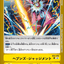 #卡牌遊戲, #卡牌, #遊戲王, #遊戲王卡, #遊戲王卡牌, #日文卡, #日版卡, #日版遊戲王卡, #YuGiOh日文, #Pokemon卡, #神奇寶貝卡, #寶可夢卡, #寶可夢卡牌, #海賊王卡牌, #數碼暴龍卡牌, #高達卡牌, #柯南卡牌, #龍珠卡牌, #碧藍航線卡牌, #符文戰爭卡牌, #魔法風雲會, #MTG卡, #桌遊, #動漫周邊, #動漫商品, #模型, #ActionFigure, #手辦, #公仔, #收藏品, #珍藏卡, #限量卡, #閃卡, #亮面卡, #金屬卡, #抽卡盒, #卡套, #卡冊, #卡盒, #保護套, #桌遊配件, #比賽卡牌, #集換式對戰卡牌, #比賽活動, #玩家社群, #玩家俱樂部, #遊戲店, #香港遊戲店, #HK遊戲, #香港卡牌, #香港桌遊, #卡牌教學, #遊戲教學, #策略遊戲, #遊戲配件, #收藏卡牌, #卡牌批發, #卡牌零售, #動漫卡, #動漫卡牌, #TCG產品, #日本卡牌, #美版卡牌, #卡牌活動, #實體店, #網上商店, #網店, #玩家聚會, #卡牌交流, #交換卡牌, #卡牌市場, #線上比賽, #實體比賽,