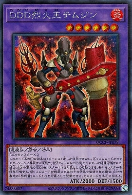 #卡牌遊戲, #卡牌, #遊戲王, #遊戲王卡, #遊戲王卡牌, #日文卡, #日版卡, #日版遊戲王卡, #YuGiOh日文, #Pokemon卡, #神奇寶貝卡, #寶可夢卡, #寶可夢卡牌, #海賊王卡牌, #數碼暴龍卡牌, #高達卡牌, #柯南卡牌, #龍珠卡牌, #碧藍航線卡牌, #符文戰爭卡牌, #魔法風雲會, #MTG卡, #桌遊, #動漫周邊, #動漫商品, #模型, #ActionFigure, #手辦, #公仔, #收藏品, #珍藏卡, #限量卡, #閃卡, #亮面卡, #金屬卡, #抽卡盒, #卡套, #卡冊, #卡盒, #保護套, #桌遊配件, #比賽卡牌, #集換式對戰卡牌, #比賽活動, #玩家社群, #玩家俱樂部, #遊戲店, #香港遊戲店, #HK遊戲, #香港卡牌, #香港桌遊, #卡牌教學, #遊戲教學, #策略遊戲, #遊戲配件, #收藏卡牌, #卡牌批發, #卡牌零售, #動漫卡, #動漫卡牌, #TCG產品, #日本卡牌, #美版卡牌, #卡牌活動, #實體店, #網上商店, #網店, #玩家聚會, #卡牌交流, #交換卡牌, #卡牌市場, #線上比賽, #實體比賽,