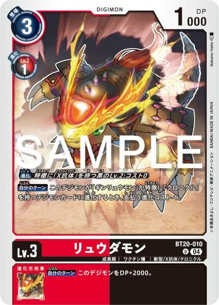 #卡牌遊戲, #卡牌, #遊戲王, #遊戲王卡, #遊戲王卡牌, #日文卡, #日版卡, #日版遊戲王卡, #YuGiOh日文, #Pokemon卡, #神奇寶貝卡, #寶可夢卡, #寶可夢卡牌, #海賊王卡牌, #數碼暴龍卡牌, #高達卡牌, #柯南卡牌, #龍珠卡牌, #碧藍航線卡牌, #符文戰爭卡牌, #魔法風雲會, #MTG卡, #桌遊, #動漫周邊, #動漫商品, #模型, #ActionFigure, #手辦, #公仔, #收藏品, #珍藏卡, #限量卡, #閃卡, #亮面卡, #金屬卡, #抽卡盒, #卡套, #卡冊, #卡盒, #保護套, #桌遊配件, #比賽卡牌, #集換式對戰卡牌, #比賽活動, #玩家社群, #玩家俱樂部, #遊戲店, #香港遊戲店, #HK遊戲, #香港卡牌, #香港桌遊, #卡牌教學, #遊戲教學, #策略遊戲, #遊戲配件, #收藏卡牌, #卡牌批發, #卡牌零售, #動漫卡, #動漫卡牌, #TCG產品, #日本卡牌, #美版卡牌, #卡牌活動, #實體店, #網上商店, #網店, #玩家聚會, #卡牌交流, #交換卡牌, #卡牌市場, #線上比賽, #實體比賽,