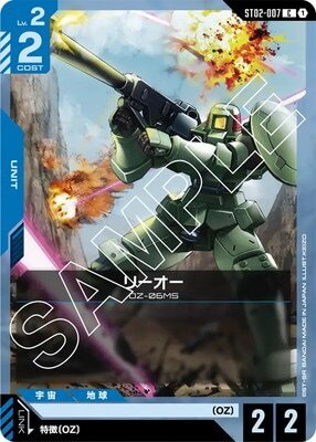 ガンダム スターティングデッキ – ページ 2 – playersclubtcg