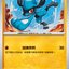 #卡牌遊戲, #卡牌, #遊戲王, #遊戲王卡, #遊戲王卡牌, #日文卡, #日版卡, #日版遊戲王卡, #YuGiOh日文, #Pokemon卡, #神奇寶貝卡, #寶可夢卡, #寶可夢卡牌, #海賊王卡牌, #數碼暴龍卡牌, #高達卡牌, #柯南卡牌, #龍珠卡牌, #碧藍航線卡牌, #符文戰爭卡牌, #魔法風雲會, #MTG卡, #桌遊, #動漫周邊, #動漫商品, #模型, #ActionFigure, #手辦, #公仔, #收藏品, #珍藏卡, #限量卡, #閃卡, #亮面卡, #金屬卡, #抽卡盒, #卡套, #卡冊, #卡盒, #保護套, #桌遊配件, #比賽卡牌, #集換式對戰卡牌, #比賽活動, #玩家社群, #玩家俱樂部, #遊戲店, #香港遊戲店, #HK遊戲, #香港卡牌, #香港桌遊, #卡牌教學, #遊戲教學, #策略遊戲, #遊戲配件, #收藏卡牌, #卡牌批發, #卡牌零售, #動漫卡, #動漫卡牌, #TCG產品, #日本卡牌, #美版卡牌, #卡牌活動, #實體店, #網上商店, #網店, #玩家聚會, #卡牌交流, #交換卡牌, #卡牌市場, #線上比賽, #實體比賽,