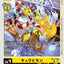 #卡牌遊戲, #卡牌, #遊戲王, #遊戲王卡, #遊戲王卡牌, #日文卡, #日版卡, #日版遊戲王卡, #YuGiOh日文, #Pokemon卡, #神奇寶貝卡, #寶可夢卡, #寶可夢卡牌, #海賊王卡牌, #數碼暴龍卡牌, #高達卡牌, #柯南卡牌, #龍珠卡牌, #碧藍航線卡牌, #符文戰爭卡牌, #魔法風雲會, #MTG卡, #桌遊, #動漫周邊, #動漫商品, #模型, #ActionFigure, #手辦, #公仔, #收藏品, #珍藏卡, #限量卡, #閃卡, #亮面卡, #金屬卡, #抽卡盒, #卡套, #卡冊, #卡盒, #保護套, #桌遊配件, #比賽卡牌, #集換式對戰卡牌, #比賽活動, #玩家社群, #玩家俱樂部, #遊戲店, #香港遊戲店, #HK遊戲, #香港卡牌, #香港桌遊, #卡牌教學, #遊戲教學, #策略遊戲, #遊戲配件, #收藏卡牌, #卡牌批發, #卡牌零售, #動漫卡, #動漫卡牌, #TCG產品, #日本卡牌, #美版卡牌, #卡牌活動, #實體店, #網上商店, #網店, #玩家聚會, #卡牌交流, #交換卡牌, #卡牌市場, #線上比賽, #實體比賽,