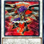 #卡牌遊戲, #卡牌, #遊戲王, #遊戲王卡, #遊戲王卡牌, #日文卡, #日版卡, #日版遊戲王卡, #YuGiOh日文, #Pokemon卡, #神奇寶貝卡, #寶可夢卡, #寶可夢卡牌, #海賊王卡牌, #數碼暴龍卡牌, #高達卡牌, #柯南卡牌, #龍珠卡牌, #碧藍航線卡牌, #符文戰爭卡牌, #魔法風雲會, #MTG卡, #桌遊, #動漫周邊, #動漫商品, #模型, #ActionFigure, #手辦, #公仔, #收藏品, #珍藏卡, #限量卡, #閃卡, #亮面卡, #金屬卡, #抽卡盒, #卡套, #卡冊, #卡盒, #保護套, #桌遊配件, #比賽卡牌, #集換式對戰卡牌, #比賽活動, #玩家社群, #玩家俱樂部, #遊戲店, #香港遊戲店, #HK遊戲, #香港卡牌, #香港桌遊, #卡牌教學, #遊戲教學, #策略遊戲, #遊戲配件, #收藏卡牌, #卡牌批發, #卡牌零售, #動漫卡, #動漫卡牌, #TCG產品, #日本卡牌, #美版卡牌, #卡牌活動, #實體店, #網上商店, #網店, #玩家聚會, #卡牌交流, #交換卡牌, #卡牌市場, #線上比賽, #實體比賽,