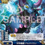 #卡牌遊戲, #卡牌, #遊戲王, #遊戲王卡, #遊戲王卡牌, #日文卡, #日版卡, #日版遊戲王卡, #YuGiOh日文, #Pokemon卡, #神奇寶貝卡, #寶可夢卡, #寶可夢卡牌, #海賊王卡牌, #數碼暴龍卡牌, #高達卡牌, #柯南卡牌, #龍珠卡牌, #碧藍航線卡牌, #符文戰爭卡牌, #魔法風雲會, #MTG卡, #桌遊, #動漫周邊, #動漫商品, #模型, #ActionFigure, #手辦, #公仔, #收藏品, #珍藏卡, #限量卡, #閃卡, #亮面卡, #金屬卡, #抽卡盒, #卡套, #卡冊, #卡盒, #保護套, #桌遊配件, #比賽卡牌, #集換式對戰卡牌, #比賽活動, #玩家社群, #玩家俱樂部, #遊戲店, #香港遊戲店, #HK遊戲, #香港卡牌, #香港桌遊, #卡牌教學, #遊戲教學, #策略遊戲, #遊戲配件, #收藏卡牌, #卡牌批發, #卡牌零售, #動漫卡, #動漫卡牌, #TCG產品, #日本卡牌, #美版卡牌, #卡牌活動, #實體店, #網上商店, #網店, #玩家聚會, #卡牌交流, #交換卡牌, #卡牌市場, #線上比賽, #實體比賽,