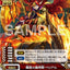 #卡牌遊戲, #卡牌, #遊戲王, #遊戲王卡, #遊戲王卡牌, #日文卡, #日版卡, #日版遊戲王卡, #YuGiOh日文, #Pokemon卡, #神奇寶貝卡, #寶可夢卡, #寶可夢卡牌, #海賊王卡牌, #數碼暴龍卡牌, #高達卡牌, #柯南卡牌, #龍珠卡牌, #碧藍航線卡牌, #符文戰爭卡牌, #魔法風雲會, #MTG卡, #桌遊, #動漫周邊, #動漫商品, #模型, #ActionFigure, #手辦, #公仔, #收藏品, #珍藏卡, #限量卡, #閃卡, #亮面卡, #金屬卡, #抽卡盒, #卡套, #卡冊, #卡盒, #保護套, #桌遊配件, #比賽卡牌, #集換式對戰卡牌, #比賽活動, #玩家社群, #玩家俱樂部, #遊戲店, #香港遊戲店, #HK遊戲, #香港卡牌, #香港桌遊, #卡牌教學, #遊戲教學, #策略遊戲, #遊戲配件, #收藏卡牌, #卡牌批發, #卡牌零售, #動漫卡, #動漫卡牌, #TCG產品, #日本卡牌, #美版卡牌, #卡牌活動, #實體店, #網上商店, #網店, #玩家聚會, #卡牌交流, #交換卡牌, #卡牌市場, #線上比賽, #實體比賽,