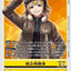 #卡牌遊戲, #卡牌, #遊戲王, #遊戲王卡, #遊戲王卡牌, #日文卡, #日版卡, #日版遊戲王卡, #YuGiOh日文, #Pokemon卡, #神奇寶貝卡, #寶可夢卡, #寶可夢卡牌, #海賊王卡牌, #數碼暴龍卡牌, #高達卡牌, #柯南卡牌, #龍珠卡牌, #碧藍航線卡牌, #符文戰爭卡牌, #魔法風雲會, #MTG卡, #桌遊, #動漫周邊, #動漫商品, #模型, #ActionFigure, #手辦, #公仔, #收藏品, #珍藏卡, #限量卡, #閃卡, #亮面卡, #金屬卡, #抽卡盒, #卡套, #卡冊, #卡盒, #保護套, #桌遊配件, #比賽卡牌, #集換式對戰卡牌, #比賽活動, #玩家社群, #玩家俱樂部, #遊戲店, #香港遊戲店, #HK遊戲, #香港卡牌, #香港桌遊, #卡牌教學, #遊戲教學, #策略遊戲, #遊戲配件, #收藏卡牌, #卡牌批發, #卡牌零售, #動漫卡, #動漫卡牌, #TCG產品, #日本卡牌, #美版卡牌, #卡牌活動, #實體店, #網上商店, #網店, #玩家聚會, #卡牌交流, #交換卡牌, #卡牌市場, #線上比賽, #實體比賽,
