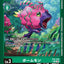 #卡牌遊戲, #卡牌, #遊戲王, #遊戲王卡, #遊戲王卡牌, #日文卡, #日版卡, #日版遊戲王卡, #YuGiOh日文, #Pokemon卡, #神奇寶貝卡, #寶可夢卡, #寶可夢卡牌, #海賊王卡牌, #數碼暴龍卡牌, #高達卡牌, #柯南卡牌, #龍珠卡牌, #碧藍航線卡牌, #符文戰爭卡牌, #魔法風雲會, #MTG卡, #桌遊, #動漫周邊, #動漫商品, #模型, #ActionFigure, #手辦, #公仔, #收藏品, #珍藏卡, #限量卡, #閃卡, #亮面卡, #金屬卡, #抽卡盒, #卡套, #卡冊, #卡盒, #保護套, #桌遊配件, #比賽卡牌, #集換式對戰卡牌, #比賽活動, #玩家社群, #玩家俱樂部, #遊戲店, #香港遊戲店, #HK遊戲, #香港卡牌, #香港桌遊, #卡牌教學, #遊戲教學, #策略遊戲, #遊戲配件, #收藏卡牌, #卡牌批發, #卡牌零售, #動漫卡, #動漫卡牌, #TCG產品, #日本卡牌, #美版卡牌, #卡牌活動, #實體店, #網上商店, #網店, #玩家聚會, #卡牌交流, #交換卡牌, #卡牌市場, #線上比賽, #實體比賽,