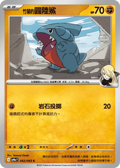 #卡牌遊戲, #卡牌, #遊戲王, #遊戲王卡, #遊戲王卡牌, #日文卡, #日版卡, #日版遊戲王卡, #YuGiOh日文, #Pokemon卡, #神奇寶貝卡, #寶可夢卡, #寶可夢卡牌, #海賊王卡牌, #數碼暴龍卡牌, #高達卡牌, #柯南卡牌, #龍珠卡牌, #碧藍航線卡牌, #符文戰爭卡牌, #魔法風雲會, #MTG卡, #桌遊, #動漫周邊, #動漫商品, #模型, #ActionFigure, #手辦, #公仔, #收藏品, #珍藏卡, #限量卡, #閃卡, #亮面卡, #金屬卡, #抽卡盒, #卡套, #卡冊, #卡盒, #保護套, #桌遊配件, #比賽卡牌, #集換式對戰卡牌, #比賽活動, #玩家社群, #玩家俱樂部, #遊戲店, #香港遊戲店, #HK遊戲, #香港卡牌, #香港桌遊, #卡牌教學, #遊戲教學, #策略遊戲, #遊戲配件, #收藏卡牌, #卡牌批發, #卡牌零售, #動漫卡, #動漫卡牌, #TCG產品, #日本卡牌, #美版卡牌, #卡牌活動, #實體店, #網上商店, #網店, #玩家聚會, #卡牌交流, #交換卡牌, #卡牌市場, #線上比賽, #實體比賽,