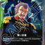 #卡牌遊戲, #卡牌, #遊戲王, #遊戲王卡, #遊戲王卡牌, #日文卡, #日版卡, #日版遊戲王卡, #YuGiOh日文, #Pokemon卡, #神奇寶貝卡, #寶可夢卡, #寶可夢卡牌, #海賊王卡牌, #數碼暴龍卡牌, #高達卡牌, #柯南卡牌, #龍珠卡牌, #碧藍航線卡牌, #符文戰爭卡牌, #魔法風雲會, #MTG卡, #桌遊, #動漫周邊, #動漫商品, #模型, #ActionFigure, #手辦, #公仔, #收藏品, #珍藏卡, #限量卡, #閃卡, #亮面卡, #金屬卡, #抽卡盒, #卡套, #卡冊, #卡盒, #保護套, #桌遊配件, #比賽卡牌, #集換式對戰卡牌, #比賽活動, #玩家社群, #玩家俱樂部, #遊戲店, #香港遊戲店, #HK遊戲, #香港卡牌, #香港桌遊, #卡牌教學, #遊戲教學, #策略遊戲, #遊戲配件, #收藏卡牌, #卡牌批發, #卡牌零售, #動漫卡, #動漫卡牌, #TCG產品, #日本卡牌, #美版卡牌, #卡牌活動, #實體店, #網上商店, #網店, #玩家聚會, #卡牌交流, #交換卡牌, #卡牌市場, #線上比賽, #實體比賽,