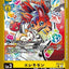 #卡牌遊戲, #卡牌, #遊戲王, #遊戲王卡, #遊戲王卡牌, #日文卡, #日版卡, #日版遊戲王卡, #YuGiOh日文, #Pokemon卡, #神奇寶貝卡, #寶可夢卡, #寶可夢卡牌, #海賊王卡牌, #數碼暴龍卡牌, #高達卡牌, #柯南卡牌, #龍珠卡牌, #碧藍航線卡牌, #符文戰爭卡牌, #魔法風雲會, #MTG卡, #桌遊, #動漫周邊, #動漫商品, #模型, #ActionFigure, #手辦, #公仔, #收藏品, #珍藏卡, #限量卡, #閃卡, #亮面卡, #金屬卡, #抽卡盒, #卡套, #卡冊, #卡盒, #保護套, #桌遊配件, #比賽卡牌, #集換式對戰卡牌, #比賽活動, #玩家社群, #玩家俱樂部, #遊戲店, #香港遊戲店, #HK遊戲, #香港卡牌, #香港桌遊, #卡牌教學, #遊戲教學, #策略遊戲, #遊戲配件, #收藏卡牌, #卡牌批發, #卡牌零售, #動漫卡, #動漫卡牌, #TCG產品, #日本卡牌, #美版卡牌, #卡牌活動, #實體店, #網上商店, #網店, #玩家聚會, #卡牌交流, #交換卡牌, #卡牌市場, #線上比賽, #實體比賽,