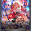 #卡牌遊戲, #卡牌, #遊戲王, #遊戲王卡, #遊戲王卡牌, #日文卡, #日版卡, #日版遊戲王卡, #YuGiOh日文, #Pokemon卡, #神奇寶貝卡, #寶可夢卡, #寶可夢卡牌, #海賊王卡牌, #數碼暴龍卡牌, #高達卡牌, #柯南卡牌, #龍珠卡牌, #碧藍航線卡牌, #符文戰爭卡牌, #魔法風雲會, #MTG卡, #桌遊, #動漫周邊, #動漫商品, #模型, #ActionFigure, #手辦, #公仔, #收藏品, #珍藏卡, #限量卡, #閃卡, #亮面卡, #金屬卡, #抽卡盒, #卡套, #卡冊, #卡盒, #保護套, #桌遊配件, #比賽卡牌, #集換式對戰卡牌, #比賽活動, #玩家社群, #玩家俱樂部, #遊戲店, #香港遊戲店, #HK遊戲, #香港卡牌, #香港桌遊, #卡牌教學, #遊戲教學, #策略遊戲, #遊戲配件, #收藏卡牌, #卡牌批發, #卡牌零售, #動漫卡, #動漫卡牌, #TCG產品, #日本卡牌, #美版卡牌, #卡牌活動, #實體店, #網上商店, #網店, #玩家聚會, #卡牌交流, #交換卡牌, #卡牌市場, #線上比賽, #實體比賽,