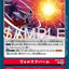 #卡牌遊戲, #卡牌, #遊戲王, #遊戲王卡, #遊戲王卡牌, #日文卡, #日版卡, #日版遊戲王卡, #YuGiOh日文, #Pokemon卡, #神奇寶貝卡, #寶可夢卡, #寶可夢卡牌, #海賊王卡牌, #數碼暴龍卡牌, #高達卡牌, #柯南卡牌, #龍珠卡牌, #碧藍航線卡牌, #符文戰爭卡牌, #魔法風雲會, #MTG卡, #桌遊, #動漫周邊, #動漫商品, #模型, #ActionFigure, #手辦, #公仔, #收藏品, #珍藏卡, #限量卡, #閃卡, #亮面卡, #金屬卡, #抽卡盒, #卡套, #卡冊, #卡盒, #保護套, #桌遊配件, #比賽卡牌, #集換式對戰卡牌, #比賽活動, #玩家社群, #玩家俱樂部, #遊戲店, #香港遊戲店, #HK遊戲, #香港卡牌, #香港桌遊, #卡牌教學, #遊戲教學, #策略遊戲, #遊戲配件, #收藏卡牌, #卡牌批發, #卡牌零售, #動漫卡, #動漫卡牌, #TCG產品, #日本卡牌, #美版卡牌, #卡牌活動, #實體店, #網上商店, #網店, #玩家聚會, #卡牌交流, #交換卡牌, #卡牌市場, #線上比賽, #實體比賽,