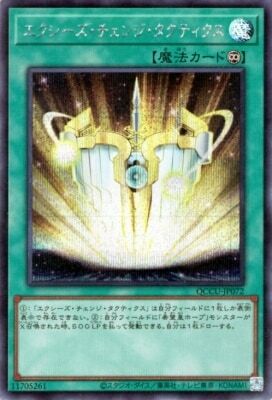#卡牌遊戲, #卡牌, #遊戲王, #遊戲王卡, #遊戲王卡牌, #日文卡, #日版卡, #日版遊戲王卡, #YuGiOh日文, #Pokemon卡, #神奇寶貝卡, #寶可夢卡, #寶可夢卡牌, #海賊王卡牌, #數碼暴龍卡牌, #高達卡牌, #柯南卡牌, #龍珠卡牌, #碧藍航線卡牌, #符文戰爭卡牌, #魔法風雲會, #MTG卡, #桌遊, #動漫周邊, #動漫商品, #模型, #ActionFigure, #手辦, #公仔, #收藏品, #珍藏卡, #限量卡, #閃卡, #亮面卡, #金屬卡, #抽卡盒, #卡套, #卡冊, #卡盒, #保護套, #桌遊配件, #比賽卡牌, #集換式對戰卡牌, #比賽活動, #玩家社群, #玩家俱樂部, #遊戲店, #香港遊戲店, #HK遊戲, #香港卡牌, #香港桌遊, #卡牌教學, #遊戲教學, #策略遊戲, #遊戲配件, #收藏卡牌, #卡牌批發, #卡牌零售, #動漫卡, #動漫卡牌, #TCG產品, #日本卡牌, #美版卡牌, #卡牌活動, #實體店, #網上商店, #網店, #玩家聚會, #卡牌交流, #交換卡牌, #卡牌市場, #線上比賽, #實體比賽,