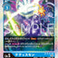 #卡牌遊戲, #卡牌, #遊戲王, #遊戲王卡, #遊戲王卡牌, #日文卡, #日版卡, #日版遊戲王卡, #YuGiOh日文, #Pokemon卡, #神奇寶貝卡, #寶可夢卡, #寶可夢卡牌, #海賊王卡牌, #數碼暴龍卡牌, #高達卡牌, #柯南卡牌, #龍珠卡牌, #碧藍航線卡牌, #符文戰爭卡牌, #魔法風雲會, #MTG卡, #桌遊, #動漫周邊, #動漫商品, #模型, #ActionFigure, #手辦, #公仔, #收藏品, #珍藏卡, #限量卡, #閃卡, #亮面卡, #金屬卡, #抽卡盒, #卡套, #卡冊, #卡盒, #保護套, #桌遊配件, #比賽卡牌, #集換式對戰卡牌, #比賽活動, #玩家社群, #玩家俱樂部, #遊戲店, #香港遊戲店, #HK遊戲, #香港卡牌, #香港桌遊, #卡牌教學, #遊戲教學, #策略遊戲, #遊戲配件, #收藏卡牌, #卡牌批發, #卡牌零售, #動漫卡, #動漫卡牌, #TCG產品, #日本卡牌, #美版卡牌, #卡牌活動, #實體店, #網上商店, #網店, #玩家聚會, #卡牌交流, #交換卡牌, #卡牌市場, #線上比賽, #實體比賽,