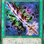 #卡牌遊戲, #卡牌, #遊戲王, #遊戲王卡, #遊戲王卡牌, #日文卡, #日版卡, #日版遊戲王卡, #YuGiOh日文, #Pokemon卡, #神奇寶貝卡, #寶可夢卡, #寶可夢卡牌, #海賊王卡牌, #數碼暴龍卡牌, #高達卡牌, #柯南卡牌, #龍珠卡牌, #碧藍航線卡牌, #符文戰爭卡牌, #魔法風雲會, #MTG卡, #桌遊, #動漫周邊, #動漫商品, #模型, #ActionFigure, #手辦, #公仔, #收藏品, #珍藏卡, #限量卡, #閃卡, #亮面卡, #金屬卡, #抽卡盒, #卡套, #卡冊, #卡盒, #保護套, #桌遊配件, #比賽卡牌, #集換式對戰卡牌, #比賽活動, #玩家社群, #玩家俱樂部, #遊戲店, #香港遊戲店, #HK遊戲, #香港卡牌, #香港桌遊, #卡牌教學, #遊戲教學, #策略遊戲, #遊戲配件, #收藏卡牌, #卡牌批發, #卡牌零售, #動漫卡, #動漫卡牌, #TCG產品, #日本卡牌, #美版卡牌, #卡牌活動, #實體店, #網上商店, #網店, #玩家聚會, #卡牌交流, #交換卡牌, #卡牌市場, #線上比賽, #實體比賽,