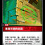 #卡牌遊戲, #卡牌, #遊戲王, #遊戲王卡, #遊戲王卡牌, #日文卡, #日版卡, #日版遊戲王卡, #YuGiOh日文, #Pokemon卡, #神奇寶貝卡, #寶可夢卡, #寶可夢卡牌, #海賊王卡牌, #數碼暴龍卡牌, #高達卡牌, #柯南卡牌, #龍珠卡牌, #碧藍航線卡牌, #符文戰爭卡牌, #魔法風雲會, #MTG卡, #桌遊, #動漫周邊, #動漫商品, #模型, #ActionFigure, #手辦, #公仔, #收藏品, #珍藏卡, #限量卡, #閃卡, #亮面卡, #金屬卡, #抽卡盒, #卡套, #卡冊, #卡盒, #保護套, #桌遊配件, #比賽卡牌, #集換式對戰卡牌, #比賽活動, #玩家社群, #玩家俱樂部, #遊戲店, #香港遊戲店, #HK遊戲, #香港卡牌, #香港桌遊, #卡牌教學, #遊戲教學, #策略遊戲, #遊戲配件, #收藏卡牌, #卡牌批發, #卡牌零售, #動漫卡, #動漫卡牌, #TCG產品, #日本卡牌, #美版卡牌, #卡牌活動, #實體店, #網上商店, #網店, #玩家聚會, #卡牌交流, #交換卡牌, #卡牌市場, #線上比賽, #實體比賽,
