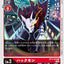 #卡牌遊戲, #卡牌, #遊戲王, #遊戲王卡, #遊戲王卡牌, #日文卡, #日版卡, #日版遊戲王卡, #YuGiOh日文, #Pokemon卡, #神奇寶貝卡, #寶可夢卡, #寶可夢卡牌, #海賊王卡牌, #數碼暴龍卡牌, #高達卡牌, #柯南卡牌, #龍珠卡牌, #碧藍航線卡牌, #符文戰爭卡牌, #魔法風雲會, #MTG卡, #桌遊, #動漫周邊, #動漫商品, #模型, #ActionFigure, #手辦, #公仔, #收藏品, #珍藏卡, #限量卡, #閃卡, #亮面卡, #金屬卡, #抽卡盒, #卡套, #卡冊, #卡盒, #保護套, #桌遊配件, #比賽卡牌, #集換式對戰卡牌, #比賽活動, #玩家社群, #玩家俱樂部, #遊戲店, #香港遊戲店, #HK遊戲, #香港卡牌, #香港桌遊, #卡牌教學, #遊戲教學, #策略遊戲, #遊戲配件, #收藏卡牌, #卡牌批發, #卡牌零售, #動漫卡, #動漫卡牌, #TCG產品, #日本卡牌, #美版卡牌, #卡牌活動, #實體店, #網上商店, #網店, #玩家聚會, #卡牌交流, #交換卡牌, #卡牌市場, #線上比賽, #實體比賽,
