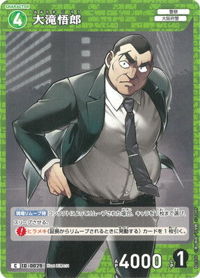 #卡牌遊戲, #卡牌, #遊戲王, #遊戲王卡, #遊戲王卡牌, #日文卡, #日版卡, #日版遊戲王卡, #YuGiOh日文, #Pokemon卡, #神奇寶貝卡, #寶可夢卡, #寶可夢卡牌, #海賊王卡牌, #數碼暴龍卡牌, #高達卡牌, #柯南卡牌, #龍珠卡牌, #碧藍航線卡牌, #符文戰爭卡牌, #魔法風雲會, #MTG卡, #桌遊, #動漫周邊, #動漫商品, #模型, #ActionFigure, #手辦, #公仔, #收藏品, #珍藏卡, #限量卡, #閃卡, #亮面卡, #金屬卡, #抽卡盒, #卡套, #卡冊, #卡盒, #保護套, #桌遊配件, #比賽卡牌, #集換式對戰卡牌, #比賽活動, #玩家社群, #玩家俱樂部, #遊戲店, #香港遊戲店, #HK遊戲, #香港卡牌, #香港桌遊, #卡牌教學, #遊戲教學, #策略遊戲, #遊戲配件, #收藏卡牌, #卡牌批發, #卡牌零售, #動漫卡, #動漫卡牌, #TCG產品, #日本卡牌, #美版卡牌, #卡牌活動, #實體店, #網上商店, #網店, #玩家聚會, #卡牌交流, #交換卡牌, #卡牌市場, #線上比賽, #實體比賽,