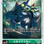 #卡牌遊戲, #卡牌, #遊戲王, #遊戲王卡, #遊戲王卡牌, #日文卡, #日版卡, #日版遊戲王卡, #YuGiOh日文, #Pokemon卡, #神奇寶貝卡, #寶可夢卡, #寶可夢卡牌, #海賊王卡牌, #數碼暴龍卡牌, #高達卡牌, #柯南卡牌, #龍珠卡牌, #碧藍航線卡牌, #符文戰爭卡牌, #魔法風雲會, #MTG卡, #桌遊, #動漫周邊, #動漫商品, #模型, #ActionFigure, #手辦, #公仔, #收藏品, #珍藏卡, #限量卡, #閃卡, #亮面卡, #金屬卡, #抽卡盒, #卡套, #卡冊, #卡盒, #保護套, #桌遊配件, #比賽卡牌, #集換式對戰卡牌, #比賽活動, #玩家社群, #玩家俱樂部, #遊戲店, #香港遊戲店, #HK遊戲, #香港卡牌, #香港桌遊, #卡牌教學, #遊戲教學, #策略遊戲, #遊戲配件, #收藏卡牌, #卡牌批發, #卡牌零售, #動漫卡, #動漫卡牌, #TCG產品, #日本卡牌, #美版卡牌, #卡牌活動, #實體店, #網上商店, #網店, #玩家聚會, #卡牌交流, #交換卡牌, #卡牌市場, #線上比賽, #實體比賽,