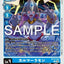 #卡牌遊戲, #卡牌, #遊戲王, #遊戲王卡, #遊戲王卡牌, #日文卡, #日版卡, #日版遊戲王卡, #YuGiOh日文, #Pokemon卡, #神奇寶貝卡, #寶可夢卡, #寶可夢卡牌, #海賊王卡牌, #數碼暴龍卡牌, #高達卡牌, #柯南卡牌, #龍珠卡牌, #碧藍航線卡牌, #符文戰爭卡牌, #魔法風雲會, #MTG卡, #桌遊, #動漫周邊, #動漫商品, #模型, #ActionFigure, #手辦, #公仔, #收藏品, #珍藏卡, #限量卡, #閃卡, #亮面卡, #金屬卡, #抽卡盒, #卡套, #卡冊, #卡盒, #保護套, #桌遊配件, #比賽卡牌, #集換式對戰卡牌, #比賽活動, #玩家社群, #玩家俱樂部, #遊戲店, #香港遊戲店, #HK遊戲, #香港卡牌, #香港桌遊, #卡牌教學, #遊戲教學, #策略遊戲, #遊戲配件, #收藏卡牌, #卡牌批發, #卡牌零售, #動漫卡, #動漫卡牌, #TCG產品, #日本卡牌, #美版卡牌, #卡牌活動, #實體店, #網上商店, #網店, #玩家聚會, #卡牌交流, #交換卡牌, #卡牌市場, #線上比賽, #實體比賽,
