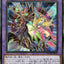 #卡牌遊戲, #卡牌, #遊戲王, #遊戲王卡, #遊戲王卡牌, #日文卡, #日版卡, #日版遊戲王卡, #YuGiOh日文, #Pokemon卡, #神奇寶貝卡, #寶可夢卡, #寶可夢卡牌, #海賊王卡牌, #數碼暴龍卡牌, #高達卡牌, #柯南卡牌, #龍珠卡牌, #碧藍航線卡牌, #符文戰爭卡牌, #魔法風雲會, #MTG卡, #桌遊, #動漫周邊, #動漫商品, #模型, #ActionFigure, #手辦, #公仔, #收藏品, #珍藏卡, #限量卡, #閃卡, #亮面卡, #金屬卡, #抽卡盒, #卡套, #卡冊, #卡盒, #保護套, #桌遊配件, #比賽卡牌, #集換式對戰卡牌, #比賽活動, #玩家社群, #玩家俱樂部, #遊戲店, #香港遊戲店, #HK遊戲, #香港卡牌, #香港桌遊, #卡牌教學, #遊戲教學, #策略遊戲, #遊戲配件, #收藏卡牌, #卡牌批發, #卡牌零售, #動漫卡, #動漫卡牌, #TCG產品, #日本卡牌, #美版卡牌, #卡牌活動, #實體店, #網上商店, #網店, #玩家聚會, #卡牌交流, #交換卡牌, #卡牌市場, #線上比賽, #實體比賽,