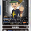 #卡牌遊戲, #卡牌, #遊戲王, #遊戲王卡, #遊戲王卡牌, #日文卡, #日版卡, #日版遊戲王卡, #YuGiOh日文, #Pokemon卡, #神奇寶貝卡, #寶可夢卡, #寶可夢卡牌, #海賊王卡牌, #數碼暴龍卡牌, #高達卡牌, #柯南卡牌, #龍珠卡牌, #碧藍航線卡牌, #符文戰爭卡牌, #魔法風雲會, #MTG卡, #桌遊, #動漫周邊, #動漫商品, #模型, #ActionFigure, #手辦, #公仔, #收藏品, #珍藏卡, #限量卡, #閃卡, #亮面卡, #金屬卡, #抽卡盒, #卡套, #卡冊, #卡盒, #保護套, #桌遊配件, #比賽卡牌, #集換式對戰卡牌, #比賽活動, #玩家社群, #玩家俱樂部, #遊戲店, #香港遊戲店, #HK遊戲, #香港卡牌, #香港桌遊, #卡牌教學, #遊戲教學, #策略遊戲, #遊戲配件, #收藏卡牌, #卡牌批發, #卡牌零售, #動漫卡, #動漫卡牌, #TCG產品, #日本卡牌, #美版卡牌, #卡牌活動, #實體店, #網上商店, #網店, #玩家聚會, #卡牌交流, #交換卡牌, #卡牌市場, #線上比賽, #實體比賽,