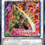 #卡牌遊戲, #卡牌, #遊戲王, #遊戲王卡, #遊戲王卡牌, #日文卡, #日版卡, #日版遊戲王卡, #YuGiOh日文, #Pokemon卡, #神奇寶貝卡, #寶可夢卡, #寶可夢卡牌, #海賊王卡牌, #數碼暴龍卡牌, #高達卡牌, #柯南卡牌, #龍珠卡牌, #碧藍航線卡牌, #符文戰爭卡牌, #魔法風雲會, #MTG卡, #桌遊, #動漫周邊, #動漫商品, #模型, #ActionFigure, #手辦, #公仔, #收藏品, #珍藏卡, #限量卡, #閃卡, #亮面卡, #金屬卡, #抽卡盒, #卡套, #卡冊, #卡盒, #保護套, #桌遊配件, #比賽卡牌, #集換式對戰卡牌, #比賽活動, #玩家社群, #玩家俱樂部, #遊戲店, #香港遊戲店, #HK遊戲, #香港卡牌, #香港桌遊, #卡牌教學, #遊戲教學, #策略遊戲, #遊戲配件, #收藏卡牌, #卡牌批發, #卡牌零售, #動漫卡, #動漫卡牌, #TCG產品, #日本卡牌, #美版卡牌, #卡牌活動, #實體店, #網上商店, #網店, #玩家聚會, #卡牌交流, #交換卡牌, #卡牌市場, #線上比賽, #實體比賽,