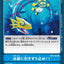 #卡牌遊戲, #卡牌, #遊戲王, #遊戲王卡, #遊戲王卡牌, #日文卡, #日版卡, #日版遊戲王卡, #YuGiOh日文, #Pokemon卡, #神奇寶貝卡, #寶可夢卡, #寶可夢卡牌, #海賊王卡牌, #數碼暴龍卡牌, #高達卡牌, #柯南卡牌, #龍珠卡牌, #碧藍航線卡牌, #符文戰爭卡牌, #魔法風雲會, #MTG卡, #桌遊, #動漫周邊, #動漫商品, #模型, #ActionFigure, #手辦, #公仔, #收藏品, #珍藏卡, #限量卡, #閃卡, #亮面卡, #金屬卡, #抽卡盒, #卡套, #卡冊, #卡盒, #保護套, #桌遊配件, #比賽卡牌, #集換式對戰卡牌, #比賽活動, #玩家社群, #玩家俱樂部, #遊戲店, #香港遊戲店, #HK遊戲, #香港卡牌, #香港桌遊, #卡牌教學, #遊戲教學, #策略遊戲, #遊戲配件, #收藏卡牌, #卡牌批發, #卡牌零售, #動漫卡, #動漫卡牌, #TCG產品, #日本卡牌, #美版卡牌, #卡牌活動, #實體店, #網上商店, #網店, #玩家聚會, #卡牌交流, #交換卡牌, #卡牌市場, #線上比賽, #實體比賽,