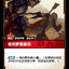 #卡牌遊戲, #卡牌, #遊戲王, #遊戲王卡, #遊戲王卡牌, #日文卡, #日版卡, #日版遊戲王卡, #YuGiOh日文, #Pokemon卡, #神奇寶貝卡, #寶可夢卡, #寶可夢卡牌, #海賊王卡牌, #數碼暴龍卡牌, #高達卡牌, #柯南卡牌, #龍珠卡牌, #碧藍航線卡牌, #符文戰爭卡牌, #魔法風雲會, #MTG卡, #桌遊, #動漫周邊, #動漫商品, #模型, #ActionFigure, #手辦, #公仔, #收藏品, #珍藏卡, #限量卡, #閃卡, #亮面卡, #金屬卡, #抽卡盒, #卡套, #卡冊, #卡盒, #保護套, #桌遊配件, #比賽卡牌, #集換式對戰卡牌, #比賽活動, #玩家社群, #玩家俱樂部, #遊戲店, #香港遊戲店, #HK遊戲, #香港卡牌, #香港桌遊, #卡牌教學, #遊戲教學, #策略遊戲, #遊戲配件, #收藏卡牌, #卡牌批發, #卡牌零售, #動漫卡, #動漫卡牌, #TCG產品, #日本卡牌, #美版卡牌, #卡牌活動, #實體店, #網上商店, #網店, #玩家聚會, #卡牌交流, #交換卡牌, #卡牌市場, #線上比賽, #實體比賽,