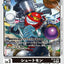 #卡牌遊戲, #卡牌, #遊戲王, #遊戲王卡, #遊戲王卡牌, #日文卡, #日版卡, #日版遊戲王卡, #YuGiOh日文, #Pokemon卡, #神奇寶貝卡, #寶可夢卡, #寶可夢卡牌, #海賊王卡牌, #數碼暴龍卡牌, #高達卡牌, #柯南卡牌, #龍珠卡牌, #碧藍航線卡牌, #符文戰爭卡牌, #魔法風雲會, #MTG卡, #桌遊, #動漫周邊, #動漫商品, #模型, #ActionFigure, #手辦, #公仔, #收藏品, #珍藏卡, #限量卡, #閃卡, #亮面卡, #金屬卡, #抽卡盒, #卡套, #卡冊, #卡盒, #保護套, #桌遊配件, #比賽卡牌, #集換式對戰卡牌, #比賽活動, #玩家社群, #玩家俱樂部, #遊戲店, #香港遊戲店, #HK遊戲, #香港卡牌, #香港桌遊, #卡牌教學, #遊戲教學, #策略遊戲, #遊戲配件, #收藏卡牌, #卡牌批發, #卡牌零售, #動漫卡, #動漫卡牌, #TCG產品, #日本卡牌, #美版卡牌, #卡牌活動, #實體店, #網上商店, #網店, #玩家聚會, #卡牌交流, #交換卡牌, #卡牌市場, #線上比賽, #實體比賽,