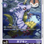 #卡牌遊戲, #卡牌, #遊戲王, #遊戲王卡, #遊戲王卡牌, #日文卡, #日版卡, #日版遊戲王卡, #YuGiOh日文, #Pokemon卡, #神奇寶貝卡, #寶可夢卡, #寶可夢卡牌, #海賊王卡牌, #數碼暴龍卡牌, #高達卡牌, #柯南卡牌, #龍珠卡牌, #碧藍航線卡牌, #符文戰爭卡牌, #魔法風雲會, #MTG卡, #桌遊, #動漫周邊, #動漫商品, #模型, #ActionFigure, #手辦, #公仔, #收藏品, #珍藏卡, #限量卡, #閃卡, #亮面卡, #金屬卡, #抽卡盒, #卡套, #卡冊, #卡盒, #保護套, #桌遊配件, #比賽卡牌, #集換式對戰卡牌, #比賽活動, #玩家社群, #玩家俱樂部, #遊戲店, #香港遊戲店, #HK遊戲, #香港卡牌, #香港桌遊, #卡牌教學, #遊戲教學, #策略遊戲, #遊戲配件, #收藏卡牌, #卡牌批發, #卡牌零售, #動漫卡, #動漫卡牌, #TCG產品, #日本卡牌, #美版卡牌, #卡牌活動, #實體店, #網上商店, #網店, #玩家聚會, #卡牌交流, #交換卡牌, #卡牌市場, #線上比賽, #實體比賽,