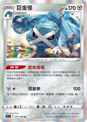 #卡牌遊戲, #卡牌, #遊戲王, #遊戲王卡, #遊戲王卡牌, #日文卡, #日版卡, #日版遊戲王卡, #YuGiOh日文, #Pokemon卡, #神奇寶貝卡, #寶可夢卡, #寶可夢卡牌, #海賊王卡牌, #數碼暴龍卡牌, #高達卡牌, #柯南卡牌, #龍珠卡牌, #碧藍航線卡牌, #符文戰爭卡牌, #魔法風雲會, #MTG卡, #桌遊, #動漫周邊, #動漫商品, #模型, #ActionFigure, #手辦, #公仔, #收藏品, #珍藏卡, #限量卡, #閃卡, #亮面卡, #金屬卡, #抽卡盒, #卡套, #卡冊, #卡盒, #保護套, #桌遊配件, #比賽卡牌, #集換式對戰卡牌, #比賽活動, #玩家社群, #玩家俱樂部, #遊戲店, #香港遊戲店, #HK遊戲, #香港卡牌, #香港桌遊, #卡牌教學, #遊戲教學, #策略遊戲, #遊戲配件, #收藏卡牌, #卡牌批發, #卡牌零售, #動漫卡, #動漫卡牌, #TCG產品, #日本卡牌, #美版卡牌, #卡牌活動, #實體店, #網上商店, #網店, #玩家聚會, #卡牌交流, #交換卡牌, #卡牌市場, #線上比賽, #實體比賽,