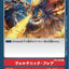 #卡牌遊戲, #卡牌, #遊戲王, #遊戲王卡, #遊戲王卡牌, #日文卡, #日版卡, #日版遊戲王卡, #YuGiOh日文, #Pokemon卡, #神奇寶貝卡, #寶可夢卡, #寶可夢卡牌, #海賊王卡牌, #數碼暴龍卡牌, #高達卡牌, #柯南卡牌, #龍珠卡牌, #碧藍航線卡牌, #符文戰爭卡牌, #魔法風雲會, #MTG卡, #桌遊, #動漫周邊, #動漫商品, #模型, #ActionFigure, #手辦, #公仔, #收藏品, #珍藏卡, #限量卡, #閃卡, #亮面卡, #金屬卡, #抽卡盒, #卡套, #卡冊, #卡盒, #保護套, #桌遊配件, #比賽卡牌, #集換式對戰卡牌, #比賽活動, #玩家社群, #玩家俱樂部, #遊戲店, #香港遊戲店, #HK遊戲, #香港卡牌, #香港桌遊, #卡牌教學, #遊戲教學, #策略遊戲, #遊戲配件, #收藏卡牌, #卡牌批發, #卡牌零售, #動漫卡, #動漫卡牌, #TCG產品, #日本卡牌, #美版卡牌, #卡牌活動, #實體店, #網上商店, #網店, #玩家聚會, #卡牌交流, #交換卡牌, #卡牌市場, #線上比賽, #實體比賽,