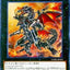 #卡牌遊戲, #卡牌, #遊戲王, #遊戲王卡, #遊戲王卡牌, #日文卡, #日版卡, #日版遊戲王卡, #YuGiOh日文, #Pokemon卡, #神奇寶貝卡, #寶可夢卡, #寶可夢卡牌, #海賊王卡牌, #數碼暴龍卡牌, #高達卡牌, #柯南卡牌, #龍珠卡牌, #碧藍航線卡牌, #符文戰爭卡牌, #魔法風雲會, #MTG卡, #桌遊, #動漫周邊, #動漫商品, #模型, #ActionFigure, #手辦, #公仔, #收藏品, #珍藏卡, #限量卡, #閃卡, #亮面卡, #金屬卡, #抽卡盒, #卡套, #卡冊, #卡盒, #保護套, #桌遊配件, #比賽卡牌, #集換式對戰卡牌, #比賽活動, #玩家社群, #玩家俱樂部, #遊戲店, #香港遊戲店, #HK遊戲, #香港卡牌, #香港桌遊, #卡牌教學, #遊戲教學, #策略遊戲, #遊戲配件, #收藏卡牌, #卡牌批發, #卡牌零售, #動漫卡, #動漫卡牌, #TCG產品, #日本卡牌, #美版卡牌, #卡牌活動, #實體店, #網上商店, #網店, #玩家聚會, #卡牌交流, #交換卡牌, #卡牌市場, #線上比賽, #實體比賽,