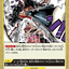 #卡牌遊戲, #卡牌, #遊戲王, #遊戲王卡, #遊戲王卡牌, #日文卡, #日版卡, #日版遊戲王卡, #YuGiOh日文, #Pokemon卡, #神奇寶貝卡, #寶可夢卡, #寶可夢卡牌, #海賊王卡牌, #數碼暴龍卡牌, #高達卡牌, #柯南卡牌, #龍珠卡牌, #碧藍航線卡牌, #符文戰爭卡牌, #魔法風雲會, #MTG卡, #桌遊, #動漫周邊, #動漫商品, #模型, #ActionFigure, #手辦, #公仔, #收藏品, #珍藏卡, #限量卡, #閃卡, #亮面卡, #金屬卡, #抽卡盒, #卡套, #卡冊, #卡盒, #保護套, #桌遊配件, #比賽卡牌, #集換式對戰卡牌, #比賽活動, #玩家社群, #玩家俱樂部, #遊戲店, #香港遊戲店, #HK遊戲, #香港卡牌, #香港桌遊, #卡牌教學, #遊戲教學, #策略遊戲, #遊戲配件, #收藏卡牌, #卡牌批發, #卡牌零售, #動漫卡, #動漫卡牌, #TCG產品, #日本卡牌, #美版卡牌, #卡牌活動, #實體店, #網上商店, #網店, #玩家聚會, #卡牌交流, #交換卡牌, #卡牌市場, #線上比賽, #實體比賽,
