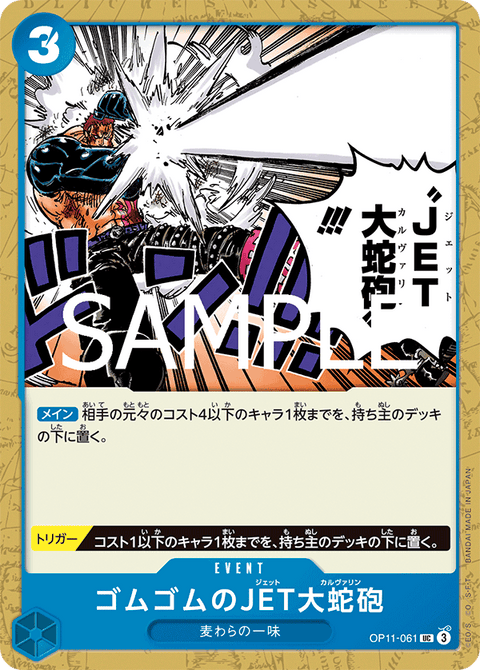 #卡牌遊戲, #卡牌, #遊戲王, #遊戲王卡, #遊戲王卡牌, #日文卡, #日版卡, #日版遊戲王卡, #YuGiOh日文, #Pokemon卡, #神奇寶貝卡, #寶可夢卡, #寶可夢卡牌, #海賊王卡牌, #數碼暴龍卡牌, #高達卡牌, #柯南卡牌, #龍珠卡牌, #碧藍航線卡牌, #符文戰爭卡牌, #魔法風雲會, #MTG卡, #桌遊, #動漫周邊, #動漫商品, #模型, #ActionFigure, #手辦, #公仔, #收藏品, #珍藏卡, #限量卡, #閃卡, #亮面卡, #金屬卡, #抽卡盒, #卡套, #卡冊, #卡盒, #保護套, #桌遊配件, #比賽卡牌, #集換式對戰卡牌, #比賽活動, #玩家社群, #玩家俱樂部, #遊戲店, #香港遊戲店, #HK遊戲, #香港卡牌, #香港桌遊, #卡牌教學, #遊戲教學, #策略遊戲, #遊戲配件, #收藏卡牌, #卡牌批發, #卡牌零售, #動漫卡, #動漫卡牌, #TCG產品, #日本卡牌, #美版卡牌, #卡牌活動, #實體店, #網上商店, #網店, #玩家聚會, #卡牌交流, #交換卡牌, #卡牌市場, #線上比賽, #實體比賽,