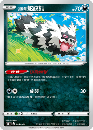 #卡牌遊戲, #卡牌, #遊戲王, #遊戲王卡, #遊戲王卡牌, #日文卡, #日版卡, #日版遊戲王卡, #YuGiOh日文, #Pokemon卡, #神奇寶貝卡, #寶可夢卡, #寶可夢卡牌, #海賊王卡牌, #數碼暴龍卡牌, #高達卡牌, #柯南卡牌, #龍珠卡牌, #碧藍航線卡牌, #符文戰爭卡牌, #魔法風雲會, #MTG卡, #桌遊, #動漫周邊, #動漫商品, #模型, #ActionFigure, #手辦, #公仔, #收藏品, #珍藏卡, #限量卡, #閃卡, #亮面卡, #金屬卡, #抽卡盒, #卡套, #卡冊, #卡盒, #保護套, #桌遊配件, #比賽卡牌, #集換式對戰卡牌, #比賽活動, #玩家社群, #玩家俱樂部, #遊戲店, #香港遊戲店, #HK遊戲, #香港卡牌, #香港桌遊, #卡牌教學, #遊戲教學, #策略遊戲, #遊戲配件, #收藏卡牌, #卡牌批發, #卡牌零售, #動漫卡, #動漫卡牌, #TCG產品, #日本卡牌, #美版卡牌, #卡牌活動, #實體店, #網上商店, #網店, #玩家聚會, #卡牌交流, #交換卡牌, #卡牌市場, #線上比賽, #實體比賽,