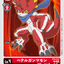 #卡牌遊戲, #卡牌, #遊戲王, #遊戲王卡, #遊戲王卡牌, #日文卡, #日版卡, #日版遊戲王卡, #YuGiOh日文, #Pokemon卡, #神奇寶貝卡, #寶可夢卡, #寶可夢卡牌, #海賊王卡牌, #數碼暴龍卡牌, #高達卡牌, #柯南卡牌, #龍珠卡牌, #碧藍航線卡牌, #符文戰爭卡牌, #魔法風雲會, #MTG卡, #桌遊, #動漫周邊, #動漫商品, #模型, #ActionFigure, #手辦, #公仔, #收藏品, #珍藏卡, #限量卡, #閃卡, #亮面卡, #金屬卡, #抽卡盒, #卡套, #卡冊, #卡盒, #保護套, #桌遊配件, #比賽卡牌, #集換式對戰卡牌, #比賽活動, #玩家社群, #玩家俱樂部, #遊戲店, #香港遊戲店, #HK遊戲, #香港卡牌, #香港桌遊, #卡牌教學, #遊戲教學, #策略遊戲, #遊戲配件, #收藏卡牌, #卡牌批發, #卡牌零售, #動漫卡, #動漫卡牌, #TCG產品, #日本卡牌, #美版卡牌, #卡牌活動, #實體店, #網上商店, #網店, #玩家聚會, #卡牌交流, #交換卡牌, #卡牌市場, #線上比賽, #實體比賽,