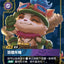 #卡牌遊戲, #卡牌, #遊戲王, #遊戲王卡, #遊戲王卡牌, #日文卡, #日版卡, #日版遊戲王卡, #YuGiOh日文, #Pokemon卡, #神奇寶貝卡, #寶可夢卡, #寶可夢卡牌, #海賊王卡牌, #數碼暴龍卡牌, #高達卡牌, #柯南卡牌, #龍珠卡牌, #碧藍航線卡牌, #符文戰爭卡牌, #魔法風雲會, #MTG卡, #桌遊, #動漫周邊, #動漫商品, #模型, #ActionFigure, #手辦, #公仔, #收藏品, #珍藏卡, #限量卡, #閃卡, #亮面卡, #金屬卡, #抽卡盒, #卡套, #卡冊, #卡盒, #保護套, #桌遊配件, #比賽卡牌, #集換式對戰卡牌, #比賽活動, #玩家社群, #玩家俱樂部, #遊戲店, #香港遊戲店, #HK遊戲, #香港卡牌, #香港桌遊, #卡牌教學, #遊戲教學, #策略遊戲, #遊戲配件, #收藏卡牌, #卡牌批發, #卡牌零售, #動漫卡, #動漫卡牌, #TCG產品, #日本卡牌, #美版卡牌, #卡牌活動, #實體店, #網上商店, #網店, #玩家聚會, #卡牌交流, #交換卡牌, #卡牌市場, #線上比賽, #實體比賽,