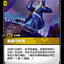 #卡牌遊戲, #卡牌, #遊戲王, #遊戲王卡, #遊戲王卡牌, #日文卡, #日版卡, #日版遊戲王卡, #YuGiOh日文, #Pokemon卡, #神奇寶貝卡, #寶可夢卡, #寶可夢卡牌, #海賊王卡牌, #數碼暴龍卡牌, #高達卡牌, #柯南卡牌, #龍珠卡牌, #碧藍航線卡牌, #符文戰爭卡牌, #魔法風雲會, #MTG卡, #桌遊, #動漫周邊, #動漫商品, #模型, #ActionFigure, #手辦, #公仔, #收藏品, #珍藏卡, #限量卡, #閃卡, #亮面卡, #金屬卡, #抽卡盒, #卡套, #卡冊, #卡盒, #保護套, #桌遊配件, #比賽卡牌, #集換式對戰卡牌, #比賽活動, #玩家社群, #玩家俱樂部, #遊戲店, #香港遊戲店, #HK遊戲, #香港卡牌, #香港桌遊, #卡牌教學, #遊戲教學, #策略遊戲, #遊戲配件, #收藏卡牌, #卡牌批發, #卡牌零售, #動漫卡, #動漫卡牌, #TCG產品, #日本卡牌, #美版卡牌, #卡牌活動, #實體店, #網上商店, #網店, #玩家聚會, #卡牌交流, #交換卡牌, #卡牌市場, #線上比賽, #實體比賽,