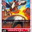 #卡牌遊戲, #卡牌, #遊戲王, #遊戲王卡, #遊戲王卡牌, #日文卡, #日版卡, #日版遊戲王卡, #YuGiOh日文, #Pokemon卡, #神奇寶貝卡, #寶可夢卡, #寶可夢卡牌, #海賊王卡牌, #數碼暴龍卡牌, #高達卡牌, #柯南卡牌, #龍珠卡牌, #碧藍航線卡牌, #符文戰爭卡牌, #魔法風雲會, #MTG卡, #桌遊, #動漫周邊, #動漫商品, #模型, #ActionFigure, #手辦, #公仔, #收藏品, #珍藏卡, #限量卡, #閃卡, #亮面卡, #金屬卡, #抽卡盒, #卡套, #卡冊, #卡盒, #保護套, #桌遊配件, #比賽卡牌, #集換式對戰卡牌, #比賽活動, #玩家社群, #玩家俱樂部, #遊戲店, #香港遊戲店, #HK遊戲, #香港卡牌, #香港桌遊, #卡牌教學, #遊戲教學, #策略遊戲, #遊戲配件, #收藏卡牌, #卡牌批發, #卡牌零售, #動漫卡, #動漫卡牌, #TCG產品, #日本卡牌, #美版卡牌, #卡牌活動, #實體店, #網上商店, #網店, #玩家聚會, #卡牌交流, #交換卡牌, #卡牌市場, #線上比賽, #實體比賽,