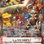 #卡牌遊戲, #卡牌, #遊戲王, #遊戲王卡, #遊戲王卡牌, #日文卡, #日版卡, #日版遊戲王卡, #YuGiOh日文, #Pokemon卡, #神奇寶貝卡, #寶可夢卡, #寶可夢卡牌, #海賊王卡牌, #數碼暴龍卡牌, #高達卡牌, #柯南卡牌, #龍珠卡牌, #碧藍航線卡牌, #符文戰爭卡牌, #魔法風雲會, #MTG卡, #桌遊, #動漫周邊, #動漫商品, #模型, #ActionFigure, #手辦, #公仔, #收藏品, #珍藏卡, #限量卡, #閃卡, #亮面卡, #金屬卡, #抽卡盒, #卡套, #卡冊, #卡盒, #保護套, #桌遊配件, #比賽卡牌, #集換式對戰卡牌, #比賽活動, #玩家社群, #玩家俱樂部, #遊戲店, #香港遊戲店, #HK遊戲, #香港卡牌, #香港桌遊, #卡牌教學, #遊戲教學, #策略遊戲, #遊戲配件, #收藏卡牌, #卡牌批發, #卡牌零售, #動漫卡, #動漫卡牌, #TCG產品, #日本卡牌, #美版卡牌, #卡牌活動, #實體店, #網上商店, #網店, #玩家聚會, #卡牌交流, #交換卡牌, #卡牌市場, #線上比賽, #實體比賽,