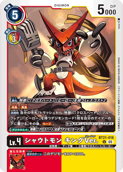 #卡牌遊戲, #卡牌, #遊戲王, #遊戲王卡, #遊戲王卡牌, #日文卡, #日版卡, #日版遊戲王卡, #YuGiOh日文, #Pokemon卡, #神奇寶貝卡, #寶可夢卡, #寶可夢卡牌, #海賊王卡牌, #數碼暴龍卡牌, #高達卡牌, #柯南卡牌, #龍珠卡牌, #碧藍航線卡牌, #符文戰爭卡牌, #魔法風雲會, #MTG卡, #桌遊, #動漫周邊, #動漫商品, #模型, #ActionFigure, #手辦, #公仔, #收藏品, #珍藏卡, #限量卡, #閃卡, #亮面卡, #金屬卡, #抽卡盒, #卡套, #卡冊, #卡盒, #保護套, #桌遊配件, #比賽卡牌, #集換式對戰卡牌, #比賽活動, #玩家社群, #玩家俱樂部, #遊戲店, #香港遊戲店, #HK遊戲, #香港卡牌, #香港桌遊, #卡牌教學, #遊戲教學, #策略遊戲, #遊戲配件, #收藏卡牌, #卡牌批發, #卡牌零售, #動漫卡, #動漫卡牌, #TCG產品, #日本卡牌, #美版卡牌, #卡牌活動, #實體店, #網上商店, #網店, #玩家聚會, #卡牌交流, #交換卡牌, #卡牌市場, #線上比賽, #實體比賽,