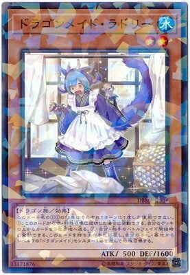 DBMF-JP016(N/NPR) 半龍女僕·洗衣龍女– playersclubtcg