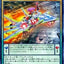 #卡牌遊戲, #卡牌, #遊戲王, #遊戲王卡, #遊戲王卡牌, #日文卡, #日版卡, #日版遊戲王卡, #YuGiOh日文, #Pokemon卡, #神奇寶貝卡, #寶可夢卡, #寶可夢卡牌, #海賊王卡牌, #數碼暴龍卡牌, #高達卡牌, #柯南卡牌, #龍珠卡牌, #碧藍航線卡牌, #符文戰爭卡牌, #魔法風雲會, #MTG卡, #桌遊, #動漫周邊, #動漫商品, #模型, #ActionFigure, #手辦, #公仔, #收藏品, #珍藏卡, #限量卡, #閃卡, #亮面卡, #金屬卡, #抽卡盒, #卡套, #卡冊, #卡盒, #保護套, #桌遊配件, #比賽卡牌, #集換式對戰卡牌, #比賽活動, #玩家社群, #玩家俱樂部, #遊戲店, #香港遊戲店, #HK遊戲, #香港卡牌, #香港桌遊, #卡牌教學, #遊戲教學, #策略遊戲, #遊戲配件, #收藏卡牌, #卡牌批發, #卡牌零售, #動漫卡, #動漫卡牌, #TCG產品, #日本卡牌, #美版卡牌, #卡牌活動, #實體店, #網上商店, #網店, #玩家聚會, #卡牌交流, #交換卡牌, #卡牌市場, #線上比賽, #實體比賽,