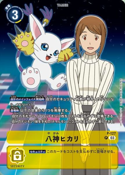 #卡牌遊戲, #卡牌, #遊戲王, #遊戲王卡, #遊戲王卡牌, #日文卡, #日版卡, #日版遊戲王卡, #YuGiOh日文, #Pokemon卡, #神奇寶貝卡, #寶可夢卡, #寶可夢卡牌, #海賊王卡牌, #數碼暴龍卡牌, #高達卡牌, #柯南卡牌, #龍珠卡牌, #碧藍航線卡牌, #符文戰爭卡牌, #魔法風雲會, #MTG卡, #桌遊, #動漫周邊, #動漫商品, #模型, #ActionFigure, #手辦, #公仔, #收藏品, #珍藏卡, #限量卡, #閃卡, #亮面卡, #金屬卡, #抽卡盒, #卡套, #卡冊, #卡盒, #保護套, #桌遊配件, #比賽卡牌, #集換式對戰卡牌, #比賽活動, #玩家社群, #玩家俱樂部, #遊戲店, #香港遊戲店, #HK遊戲, #香港卡牌, #香港桌遊, #卡牌教學, #遊戲教學, #策略遊戲, #遊戲配件, #收藏卡牌, #卡牌批發, #卡牌零售, #動漫卡, #動漫卡牌, #TCG產品, #日本卡牌, #美版卡牌, #卡牌活動, #實體店, #網上商店, #網店, #玩家聚會, #卡牌交流, #交換卡牌, #卡牌市場, #線上比賽, #實體比賽,