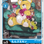 #卡牌遊戲, #卡牌, #遊戲王, #遊戲王卡, #遊戲王卡牌, #日文卡, #日版卡, #日版遊戲王卡, #YuGiOh日文, #Pokemon卡, #神奇寶貝卡, #寶可夢卡, #寶可夢卡牌, #海賊王卡牌, #數碼暴龍卡牌, #高達卡牌, #柯南卡牌, #龍珠卡牌, #碧藍航線卡牌, #符文戰爭卡牌, #魔法風雲會, #MTG卡, #桌遊, #動漫周邊, #動漫商品, #模型, #ActionFigure, #手辦, #公仔, #收藏品, #珍藏卡, #限量卡, #閃卡, #亮面卡, #金屬卡, #抽卡盒, #卡套, #卡冊, #卡盒, #保護套, #桌遊配件, #比賽卡牌, #集換式對戰卡牌, #比賽活動, #玩家社群, #玩家俱樂部, #遊戲店, #香港遊戲店, #HK遊戲, #香港卡牌, #香港桌遊, #卡牌教學, #遊戲教學, #策略遊戲, #遊戲配件, #收藏卡牌, #卡牌批發, #卡牌零售, #動漫卡, #動漫卡牌, #TCG產品, #日本卡牌, #美版卡牌, #卡牌活動, #實體店, #網上商店, #網店, #玩家聚會, #卡牌交流, #交換卡牌, #卡牌市場, #線上比賽, #實體比賽,
