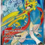 #卡牌遊戲, #卡牌, #遊戲王, #遊戲王卡, #遊戲王卡牌, #日文卡, #日版卡, #日版遊戲王卡, #YuGiOh日文, #Pokemon卡, #神奇寶貝卡, #寶可夢卡, #寶可夢卡牌, #海賊王卡牌, #數碼暴龍卡牌, #高達卡牌, #柯南卡牌, #龍珠卡牌, #碧藍航線卡牌, #符文戰爭卡牌, #魔法風雲會, #MTG卡, #桌遊, #動漫周邊, #動漫商品, #模型, #ActionFigure, #手辦, #公仔, #收藏品, #珍藏卡, #限量卡, #閃卡, #亮面卡, #金屬卡, #抽卡盒, #卡套, #卡冊, #卡盒, #保護套, #桌遊配件, #比賽卡牌, #集換式對戰卡牌, #比賽活動, #玩家社群, #玩家俱樂部, #遊戲店, #香港遊戲店, #HK遊戲, #香港卡牌, #香港桌遊, #卡牌教學, #遊戲教學, #策略遊戲, #遊戲配件, #收藏卡牌, #卡牌批發, #卡牌零售, #動漫卡, #動漫卡牌, #TCG產品, #日本卡牌, #美版卡牌, #卡牌活動, #實體店, #網上商店, #網店, #玩家聚會, #卡牌交流, #交換卡牌, #卡牌市場, #線上比賽, #實體比賽,